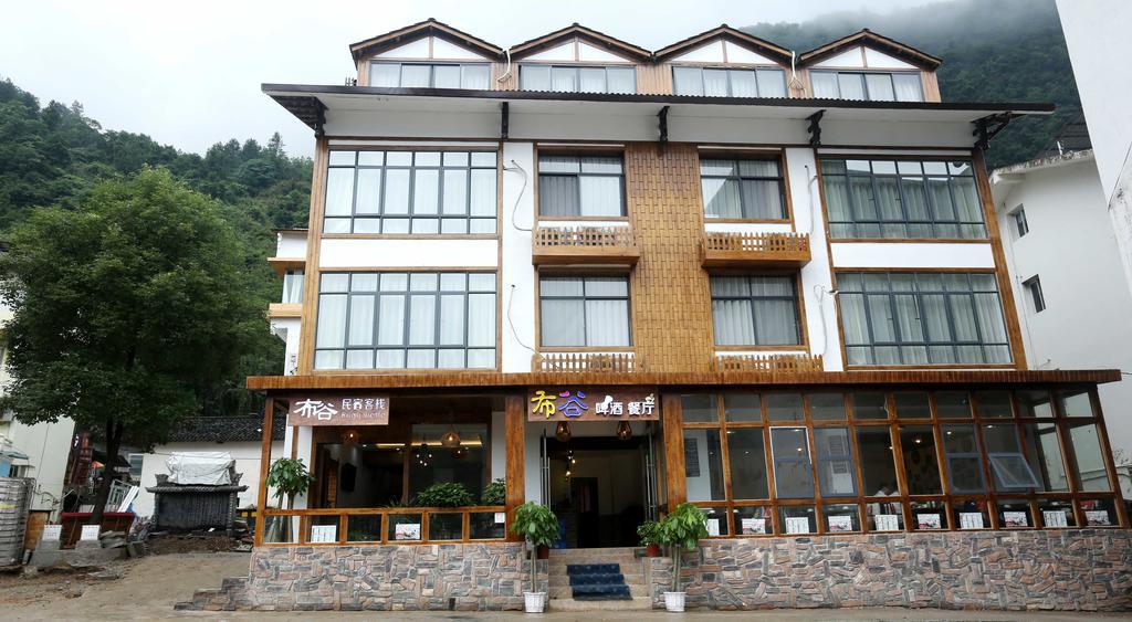 Bugu Hostel Улинъюань Экстерьер фото